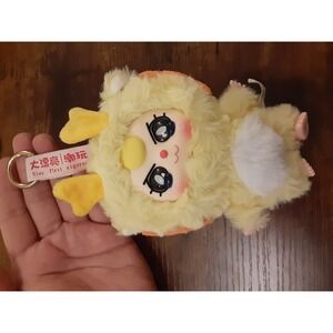 Baby Three - Cute Little Plush Pendant - "Dragon"